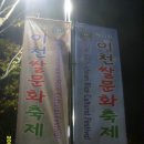 ICHEON08 이미지