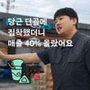 지에스(GS25)갈산행운점 이미지