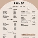 리틀베프 이미지