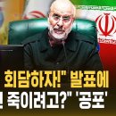 Re: 트럼프의 성전, 개됵교 백인주의의 광기 이미지