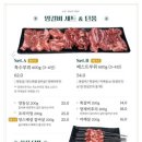목화밀면&양꼬치공주