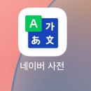JLPT 급수별 일본어 단어공부 이미지