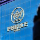 프린스 이미지