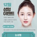 자연미인의원 이미지