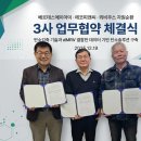 아이피앤씨