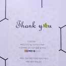 백령베델 농업회사법인주식회사