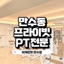 어게인핏 이미지