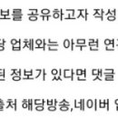 푸른디딤(주)농업회사법인 이미지