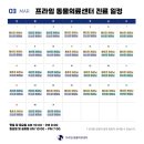 프라임 동물의료센터 이미지