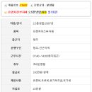 교촌치킨보은 이미지