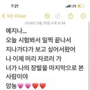 푸릇하다