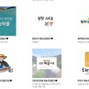 용늪마을영농조합법인 이미지