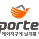 러쉬 영국 직구 2번째 (아이포터 이용후기, 러쉬영국 샘플 TIP)