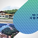 공원매점 이미지
