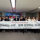 효성채널
