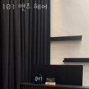 헤어101 이미지