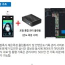 (주)시원시스템