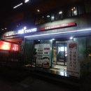 지호한방삼계탕 오륜점 이미지