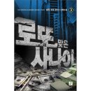 예스로또 이미지