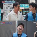 청소광 뉴스엔