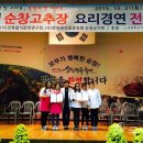 일등식품 이미지