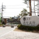 낙생 이미지