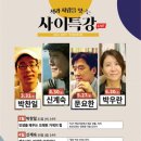 센터플러스식당 이미지