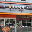 용호동043 이미지