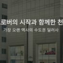 (주)천일오토모빌 이미지