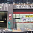 중동힐스테이트공인중개사사무소 이미지