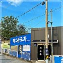 찐포차 이미지