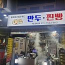 일오삼(153) - 안산시 단원구 | 일오삼(153)