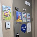 씨유 청주 모충트릴로채점 | <아소비 공부방> 7세 초등학교 입학공부 준비위해 아소비 선택 후기