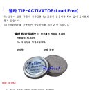 하이툴 이미지