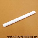 금남당구재료