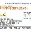 수원-1677 이미지