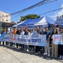 구미시노동자작업복공동세탁소 이미지