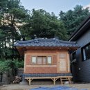 황토방 이미지