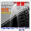 휠365 이미지