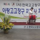 고고장구 이미지