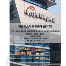 (주)정우디지털 | KNK 디지털타워 구내식당 5월 4주 차 주간 메뉴 후기, 영등포 사무실 임대 매물