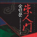 (주)다운전기 이미지