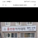 탈랜트이용원 이미지
