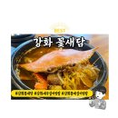 새담공인중개사사무소 이미지