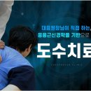 나은정형외과의원 이미지