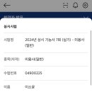 다신 이미지