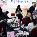 미래를생각 이미지
