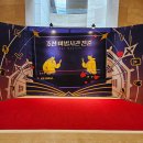 세종태왕(세종태권도왕) | 어린이 뮤지컬 서울 추천, 국립중앙박물관 조선 마법사관 진준 관람 후기