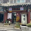 만안로55번길 이미지