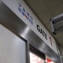 이마트24천안농수산점 - 33836 | <영종도1박2일> 구읍뱃터어시장 무진장수산, 깡새우튀김 후기